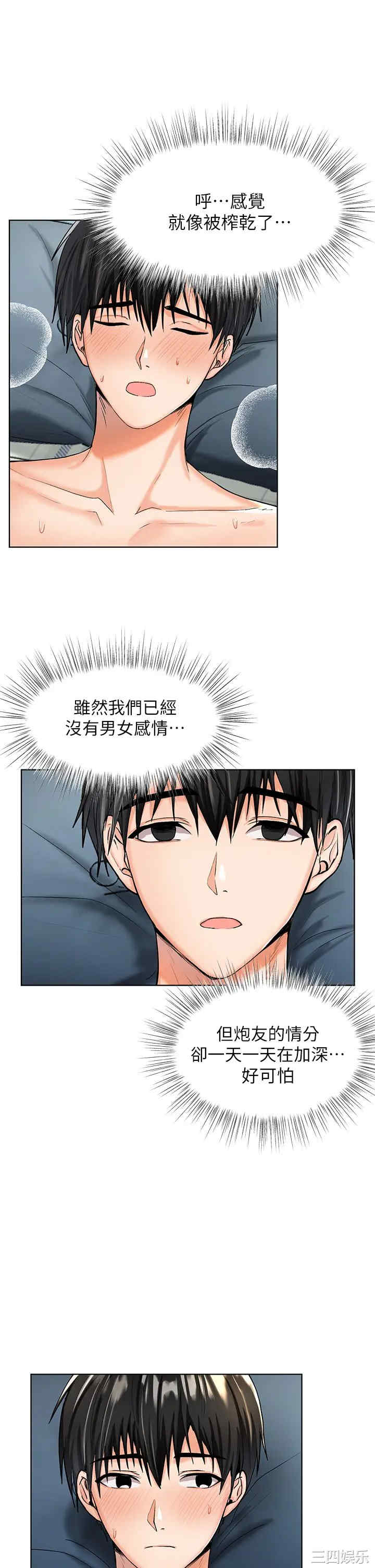 第72张