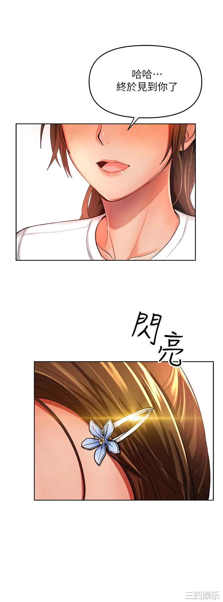 第2张