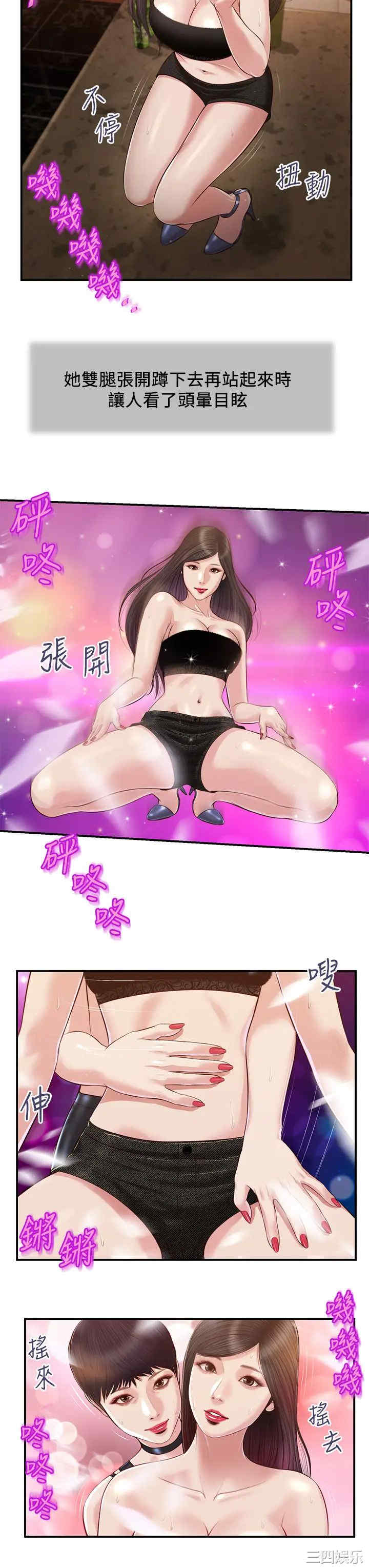 第19张