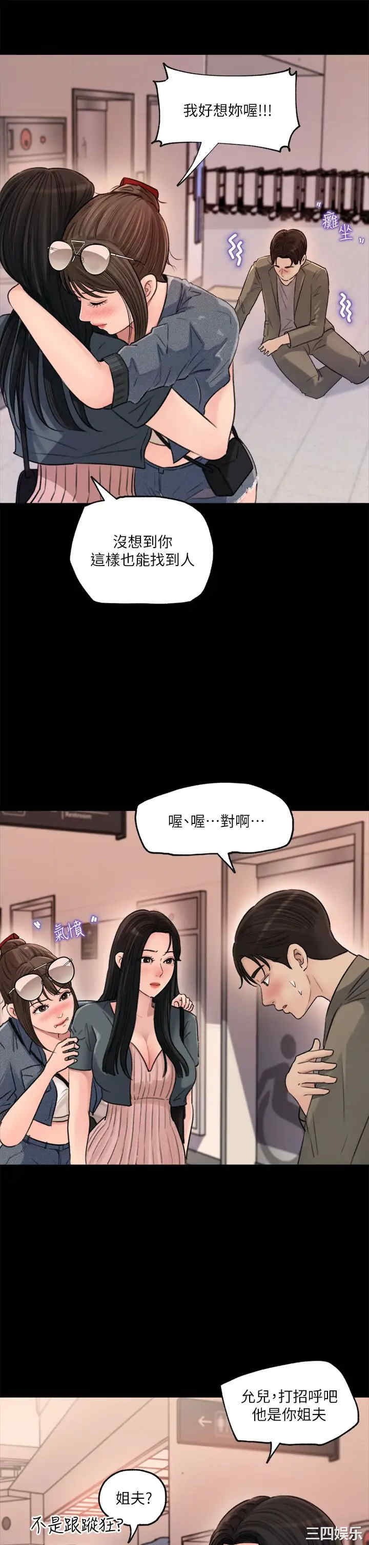 第19张