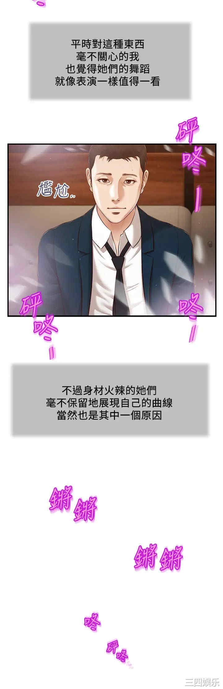 第21张