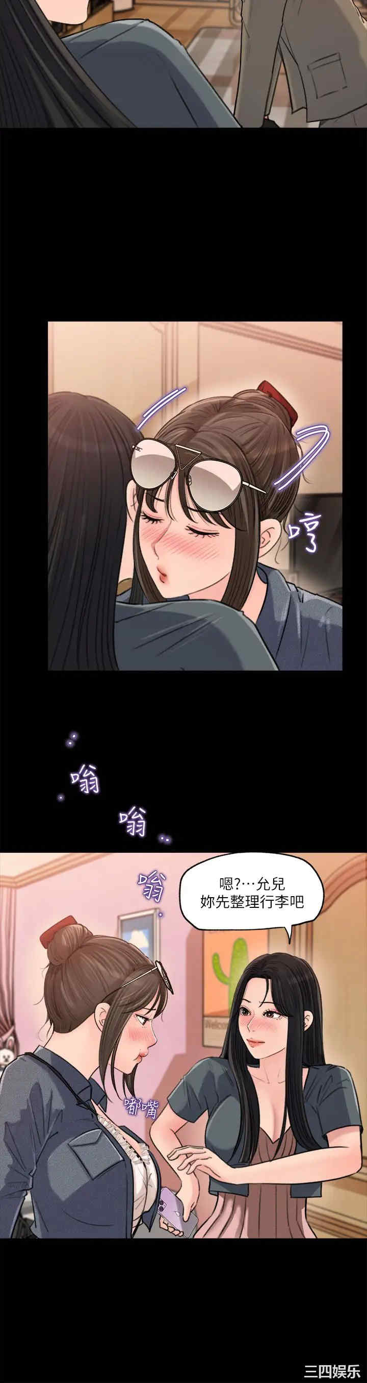 第26张
