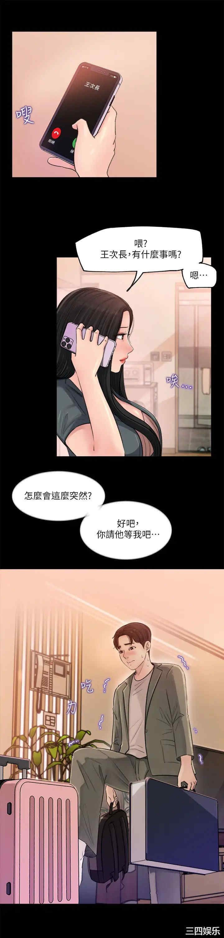 第27张