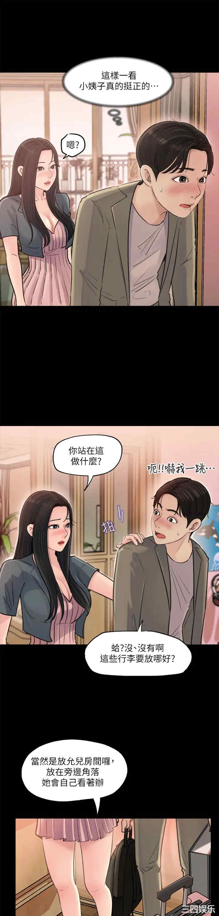 第29张
