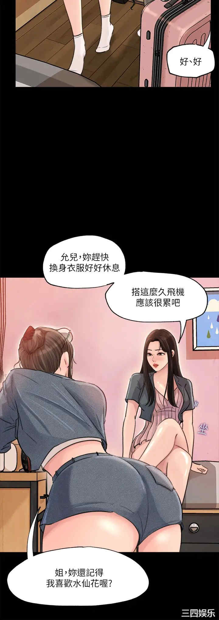 第30张