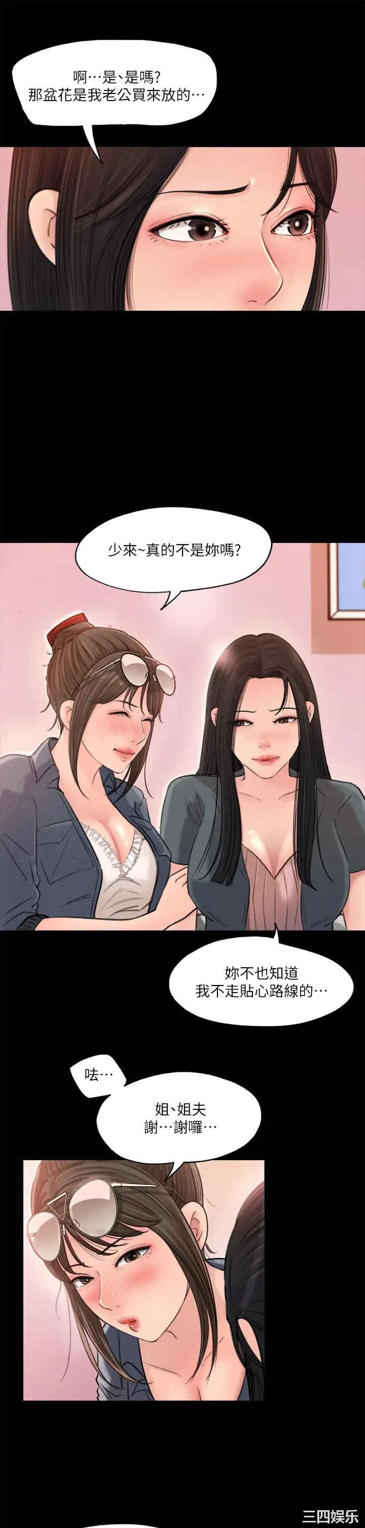 第31张