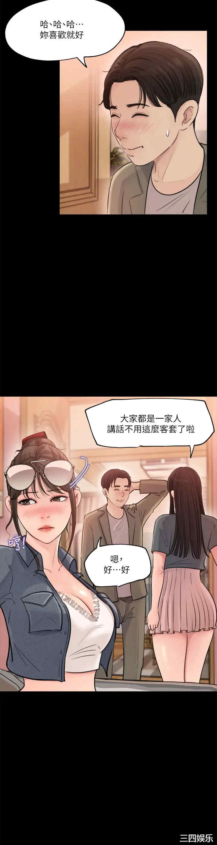 第32张