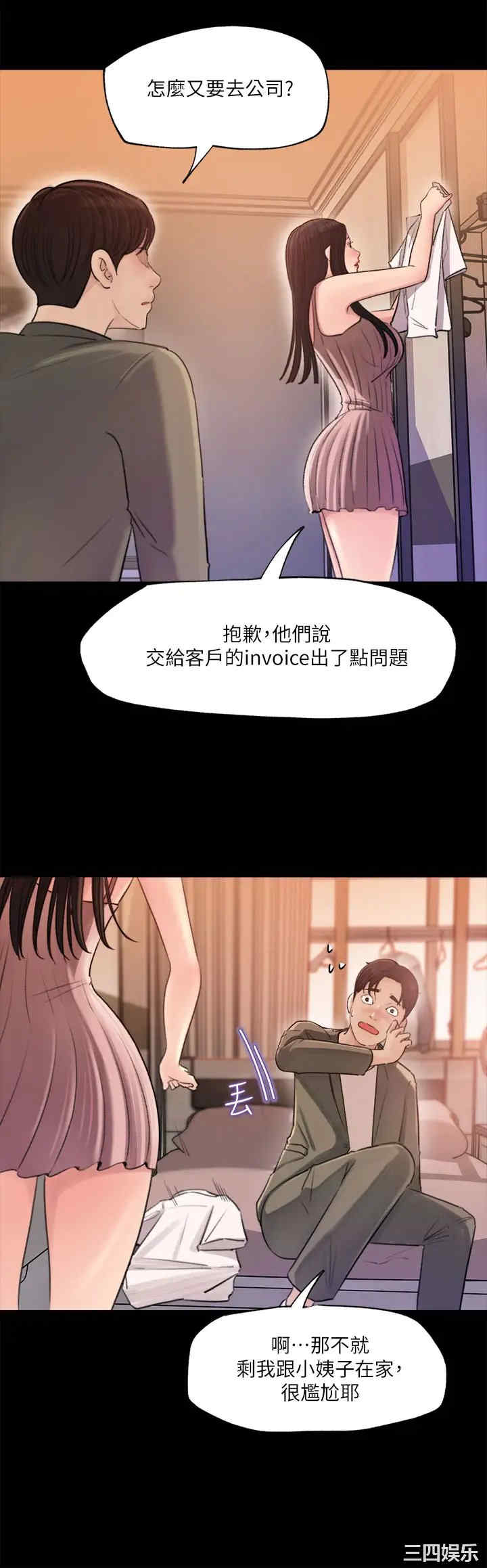 第34张