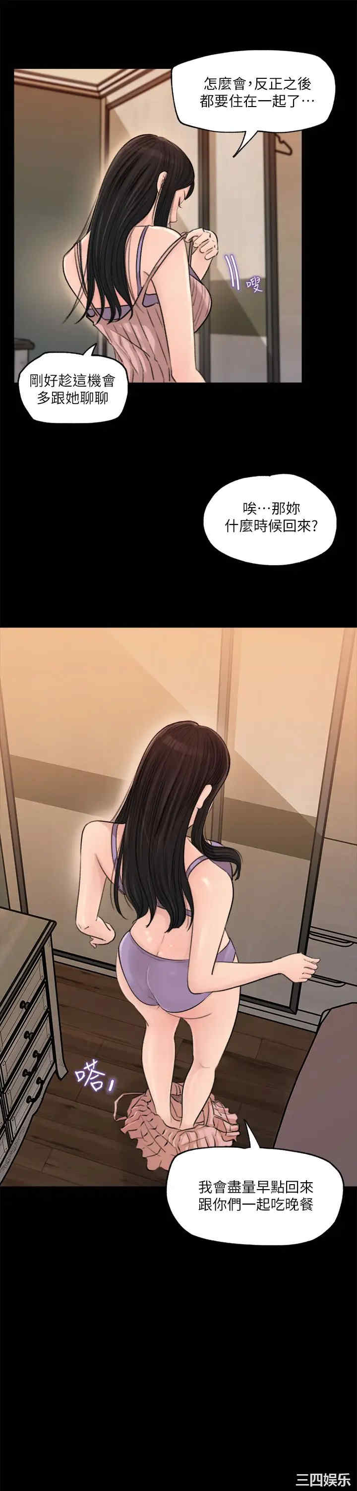 第35张