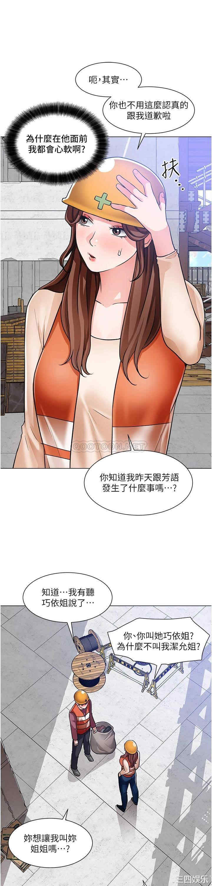 第19张