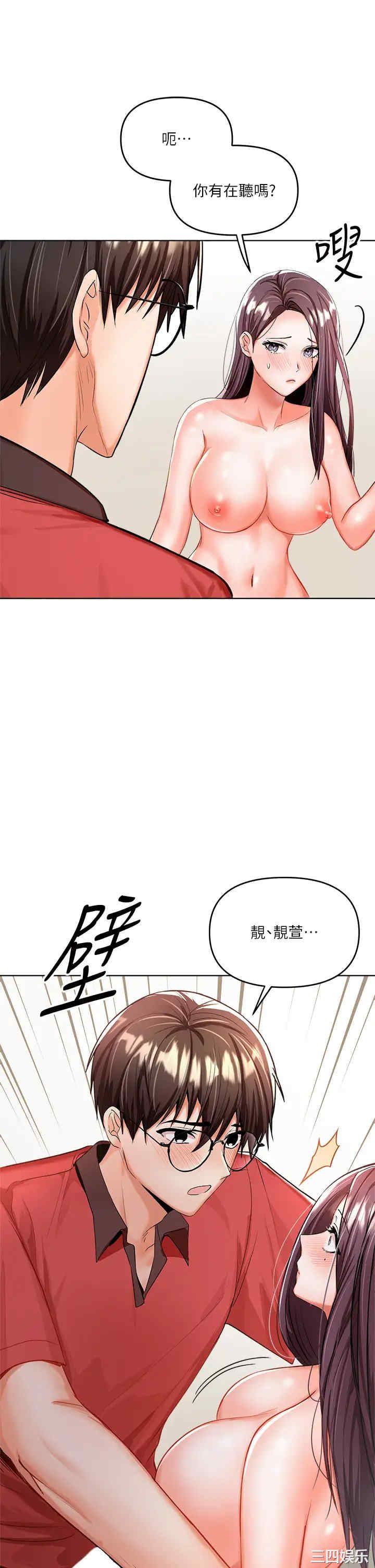 第21张