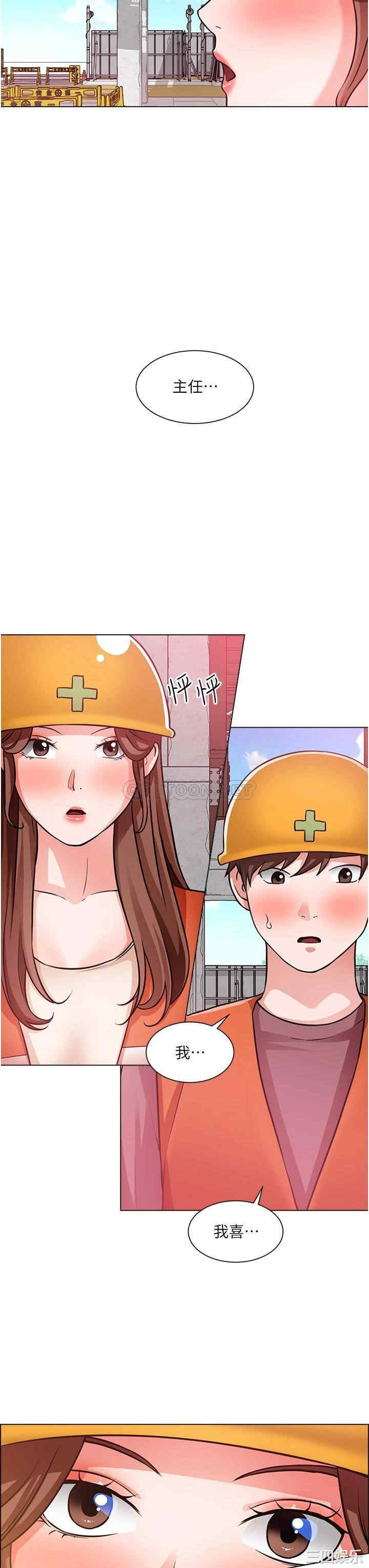 第21张