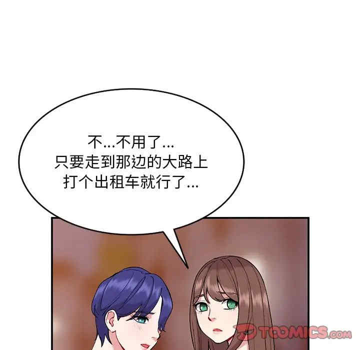 第77张
