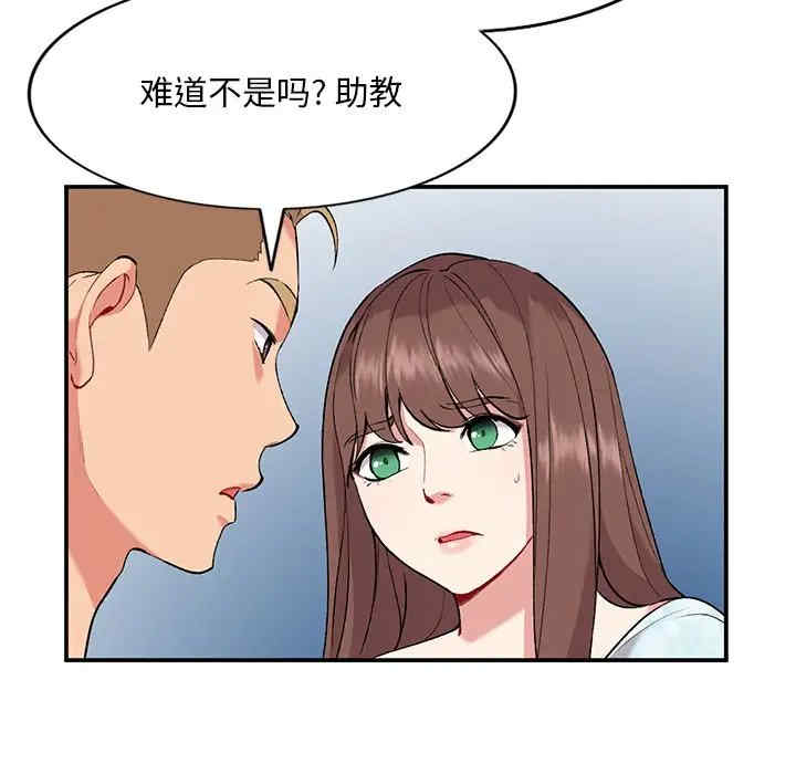 第82张