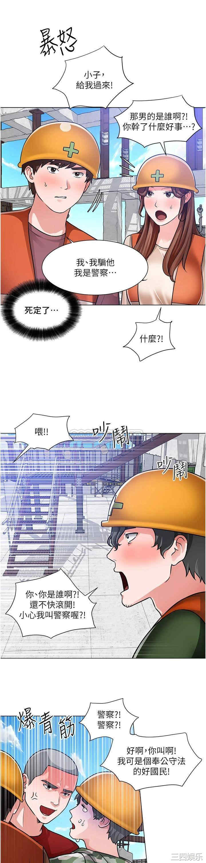 第24张