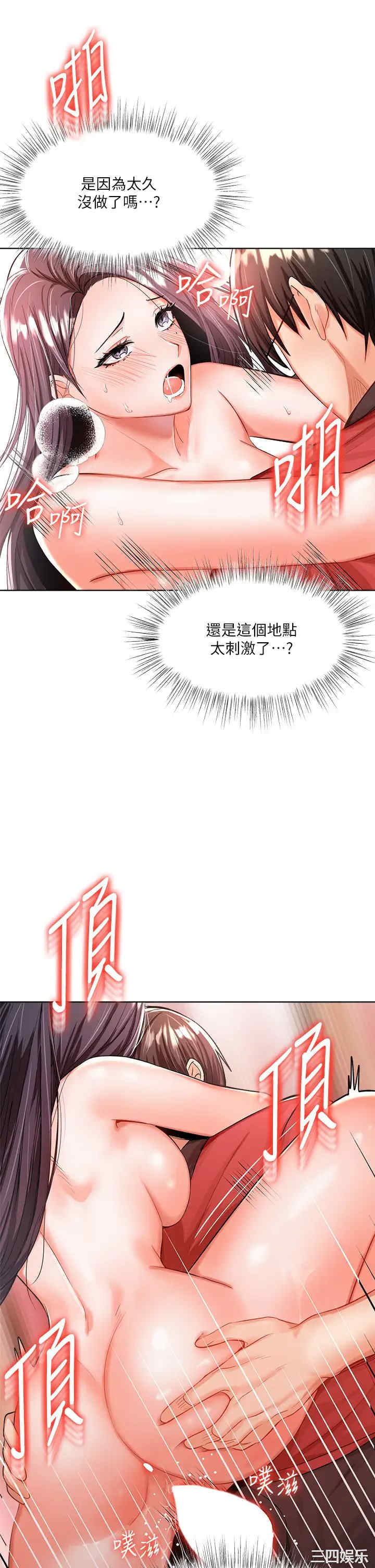 第26张