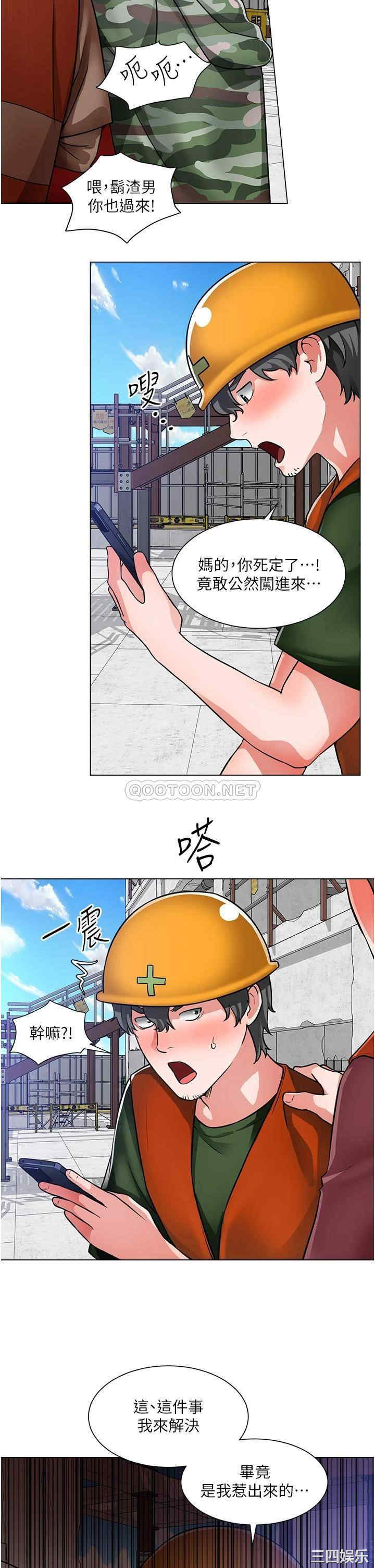第25张