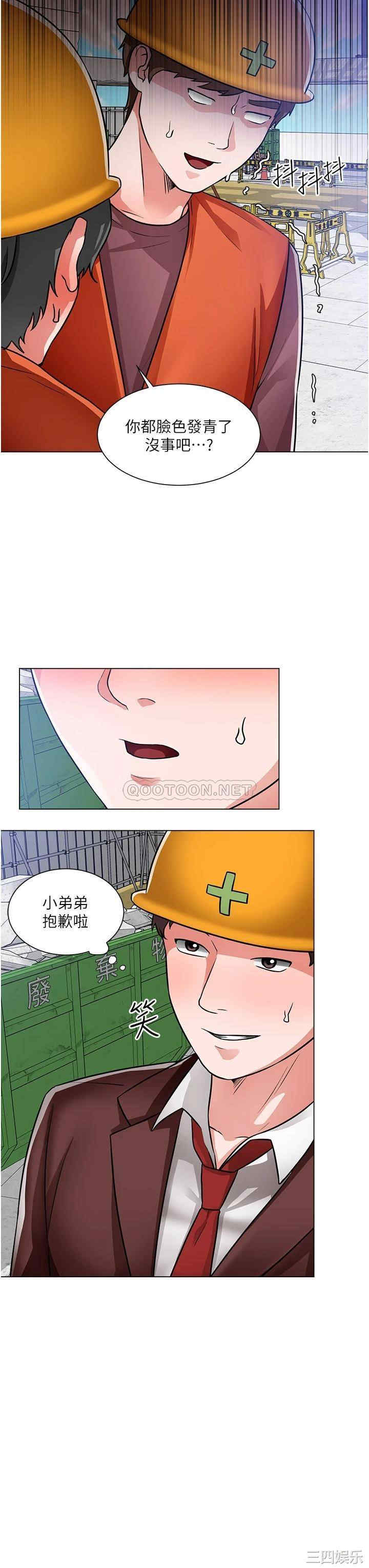 第26张