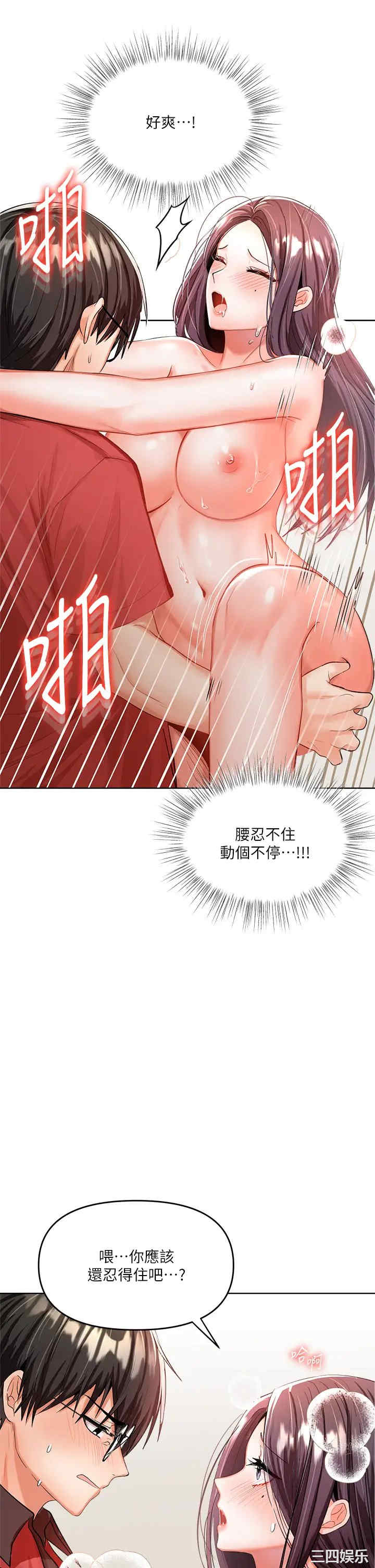 第28张