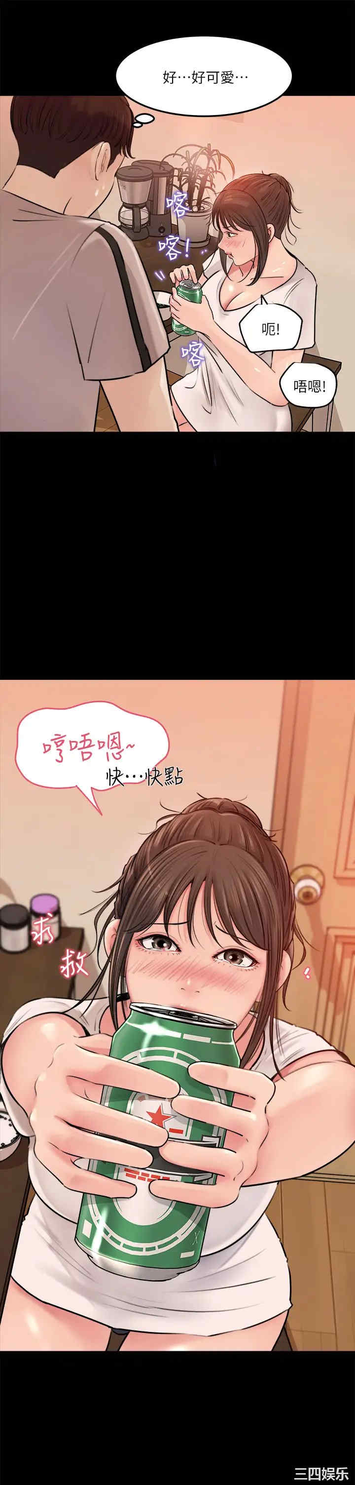 第21张