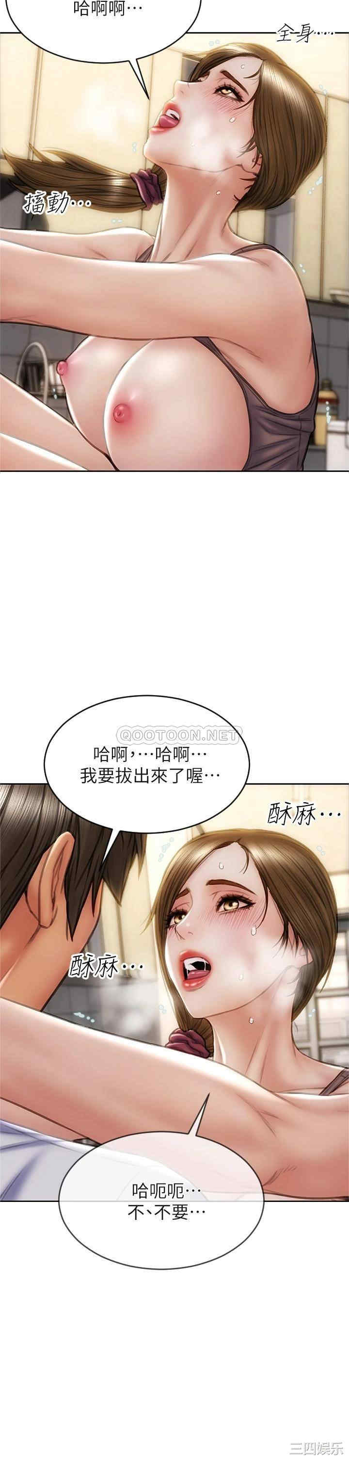 第33张