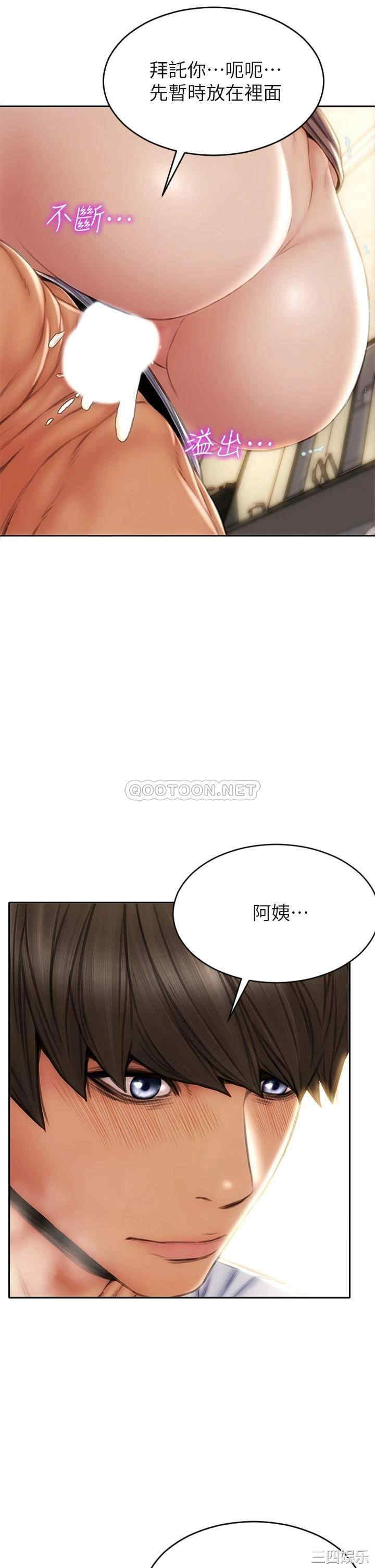 第34张