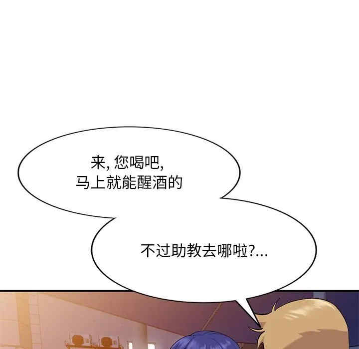 第106张
