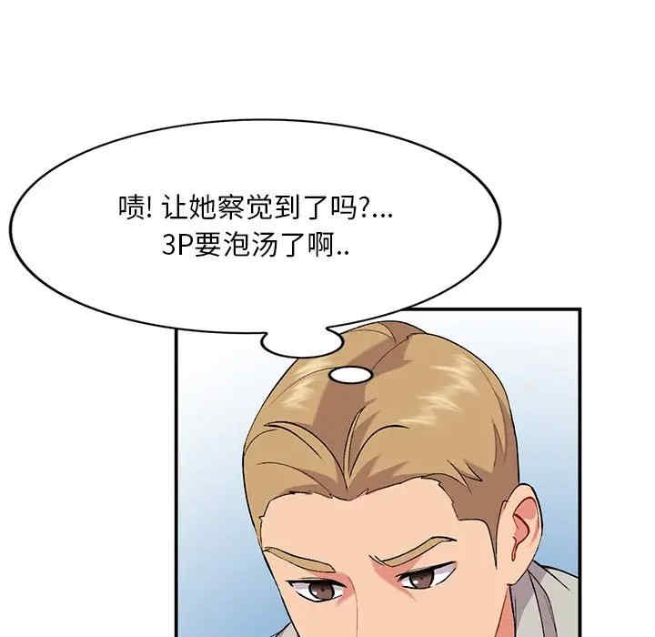 第110张