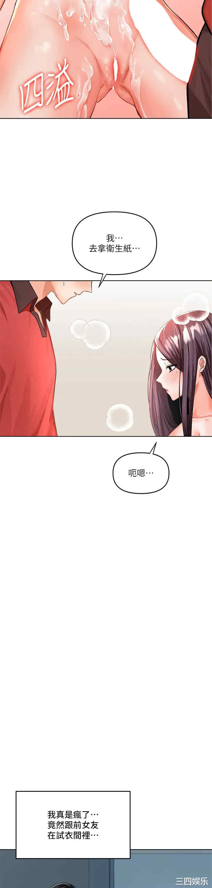 第32张
