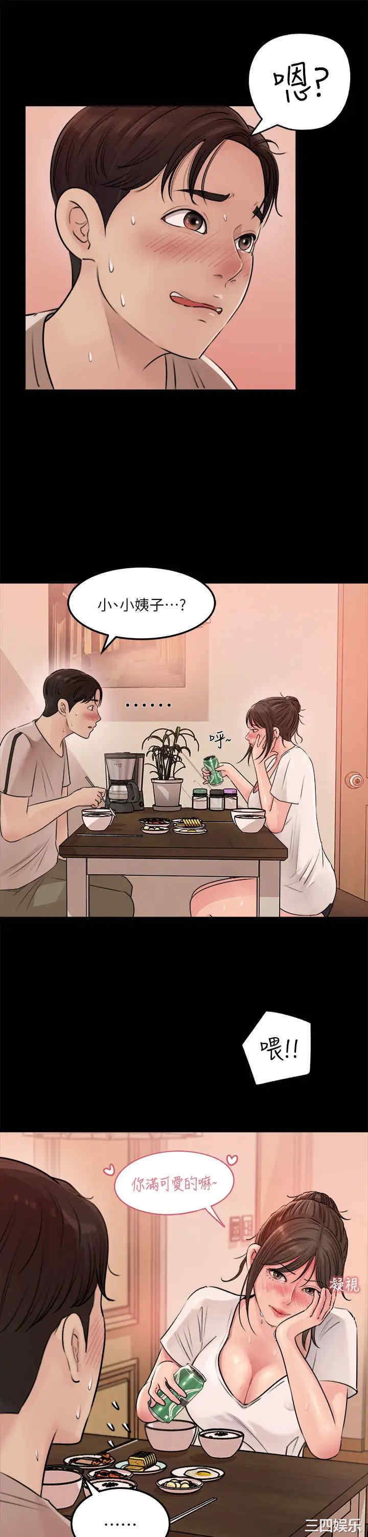 第25张