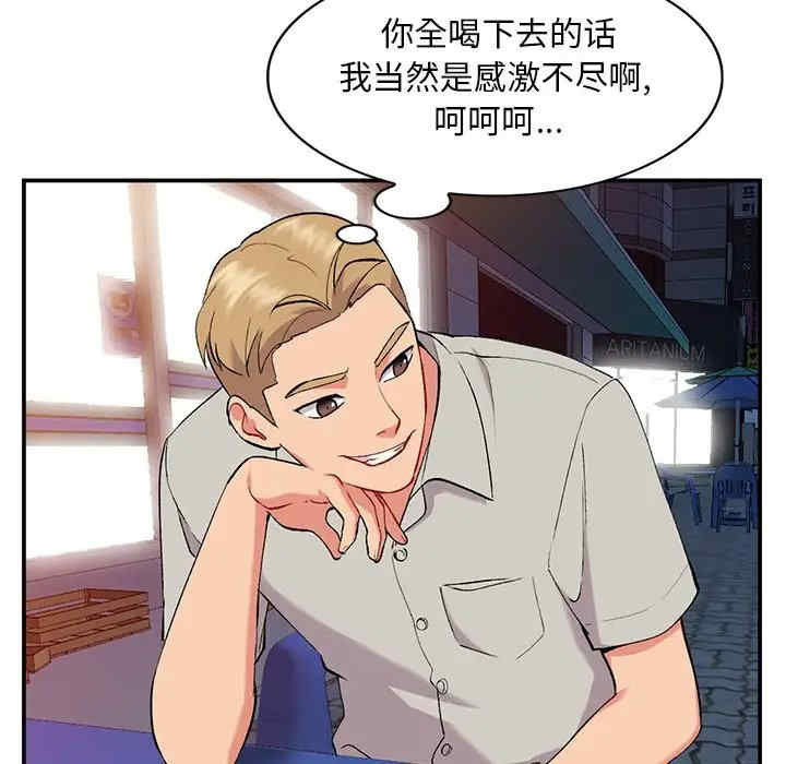 第116张