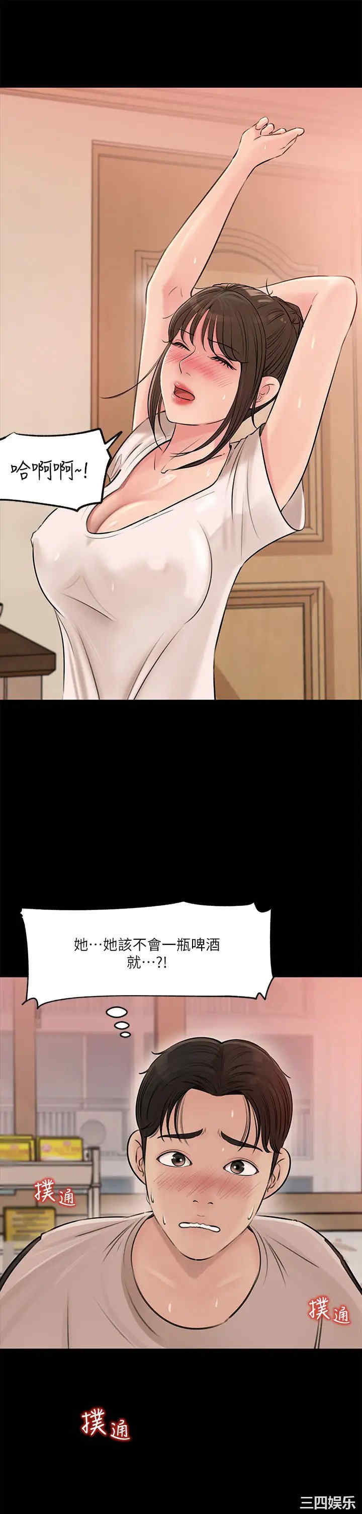 第27张
