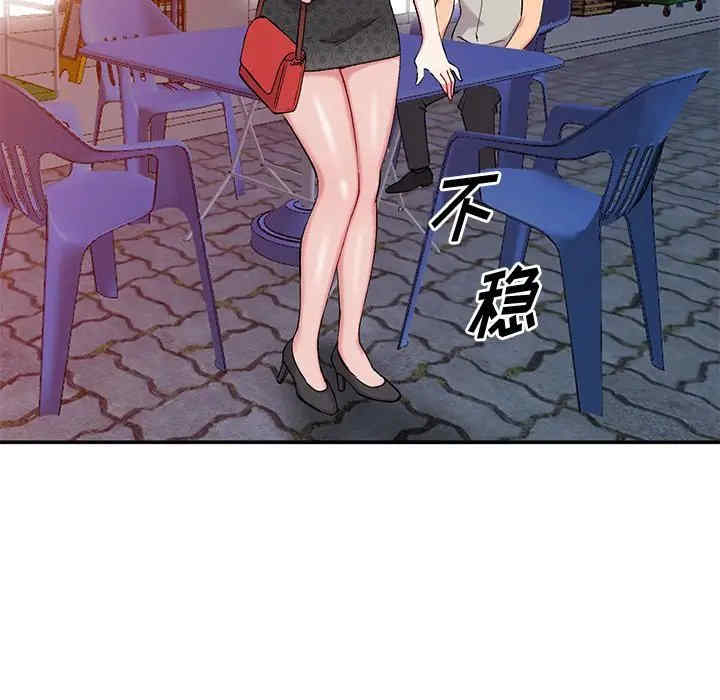 第123张