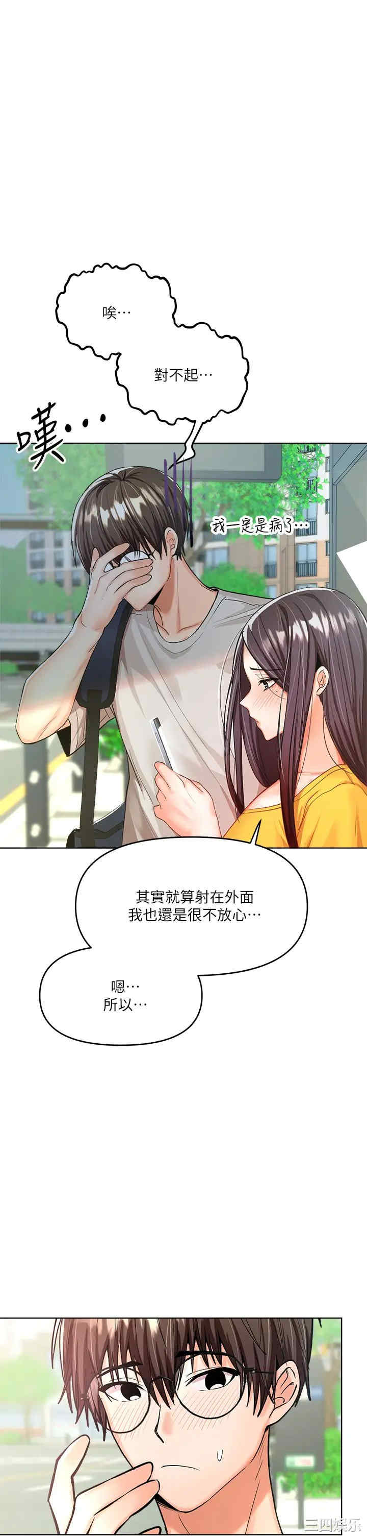 第35张