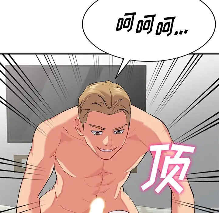 第27张