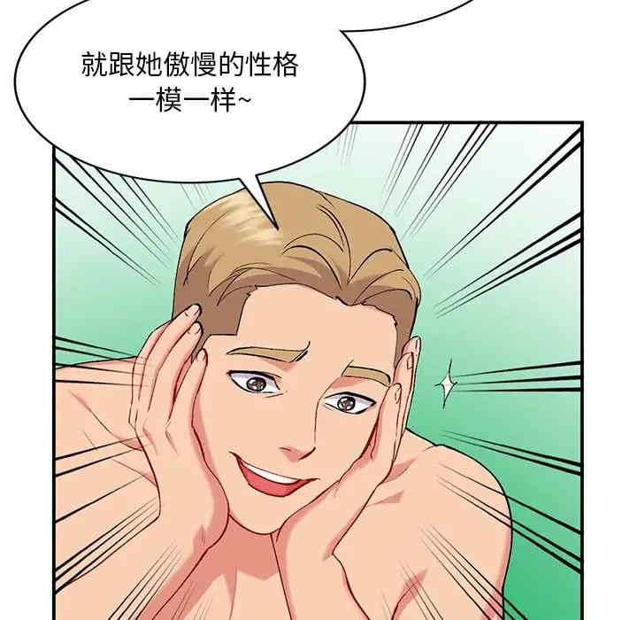 第42张