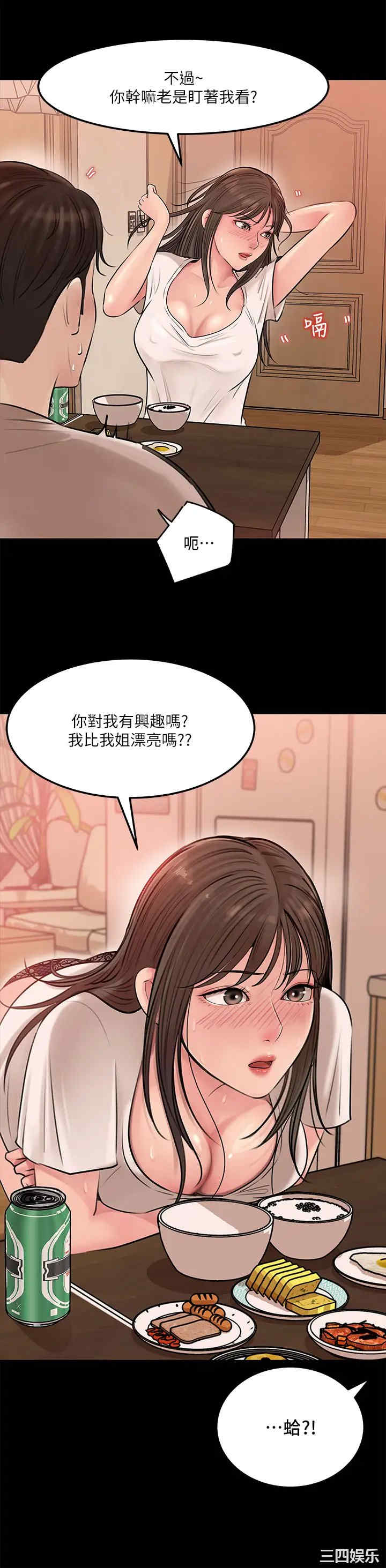 第28张