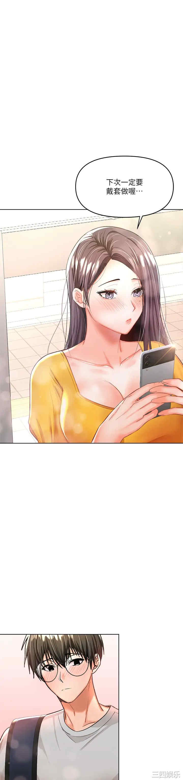 第36张