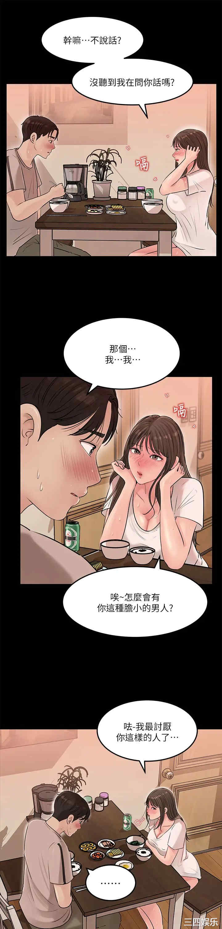 第29张