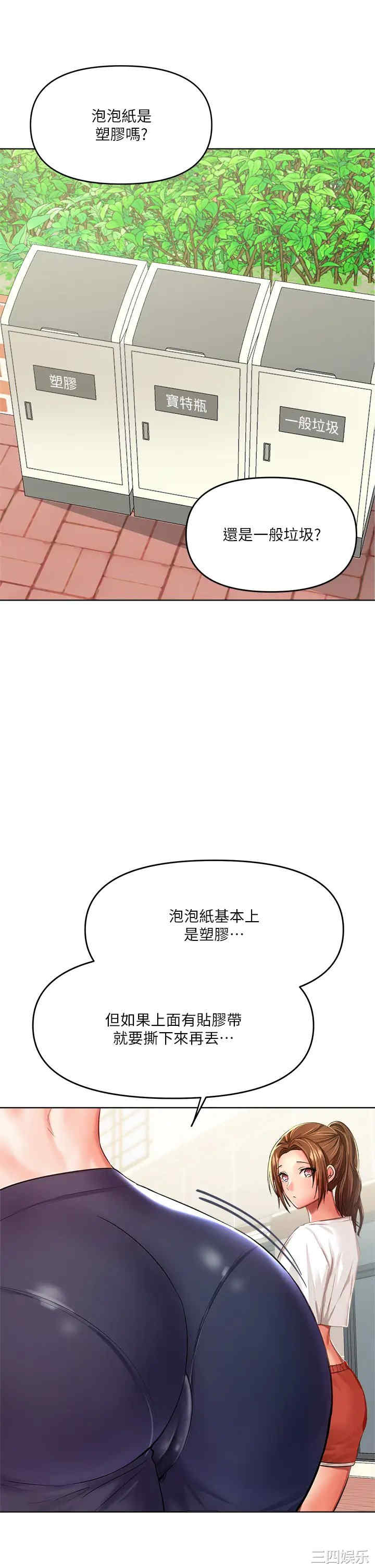 第38张