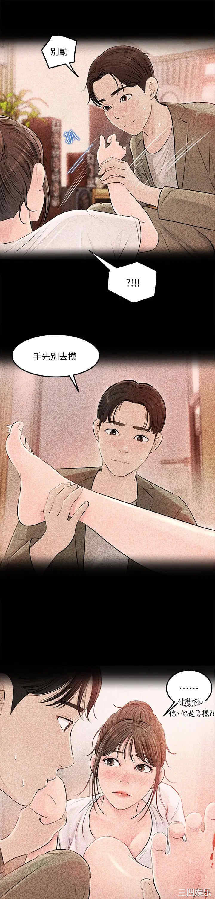 第31张