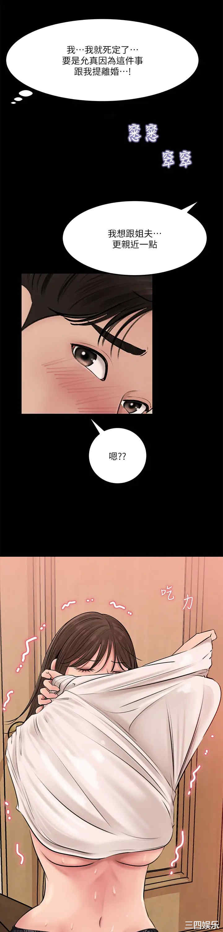 第34张