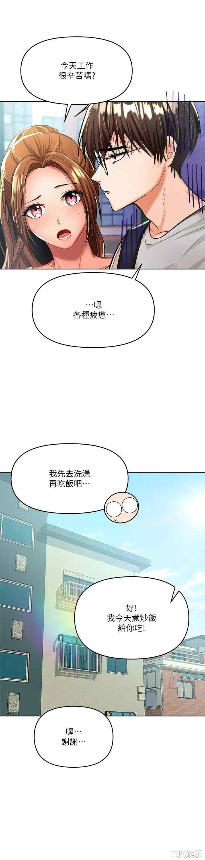 第44张