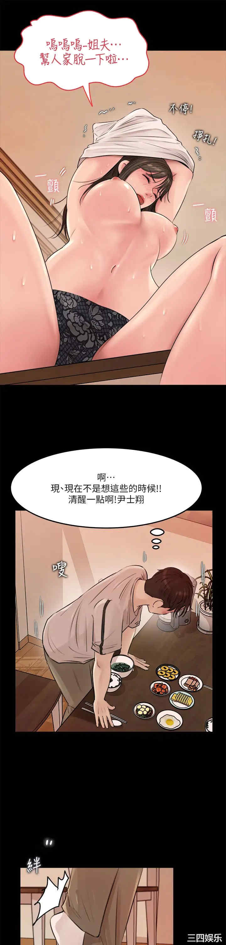 第38张