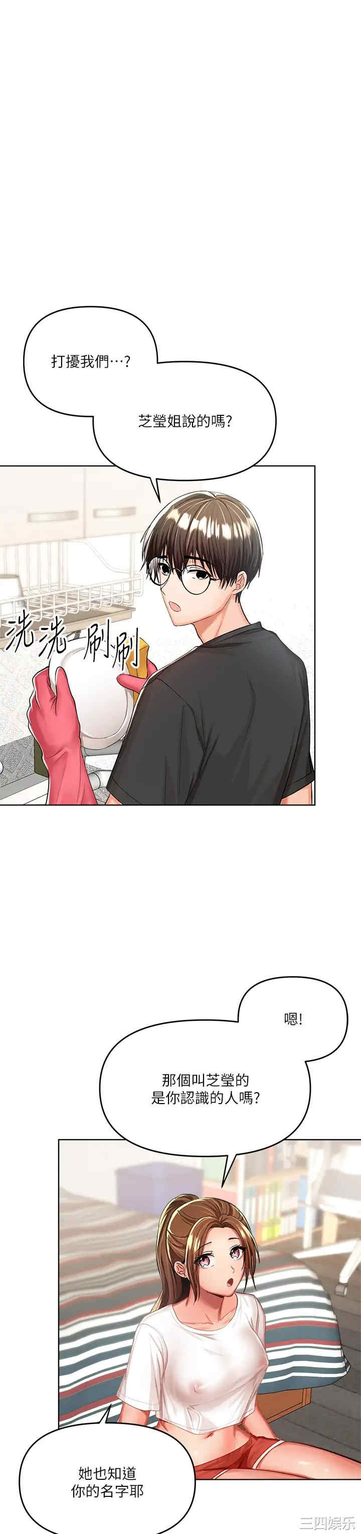 第45张