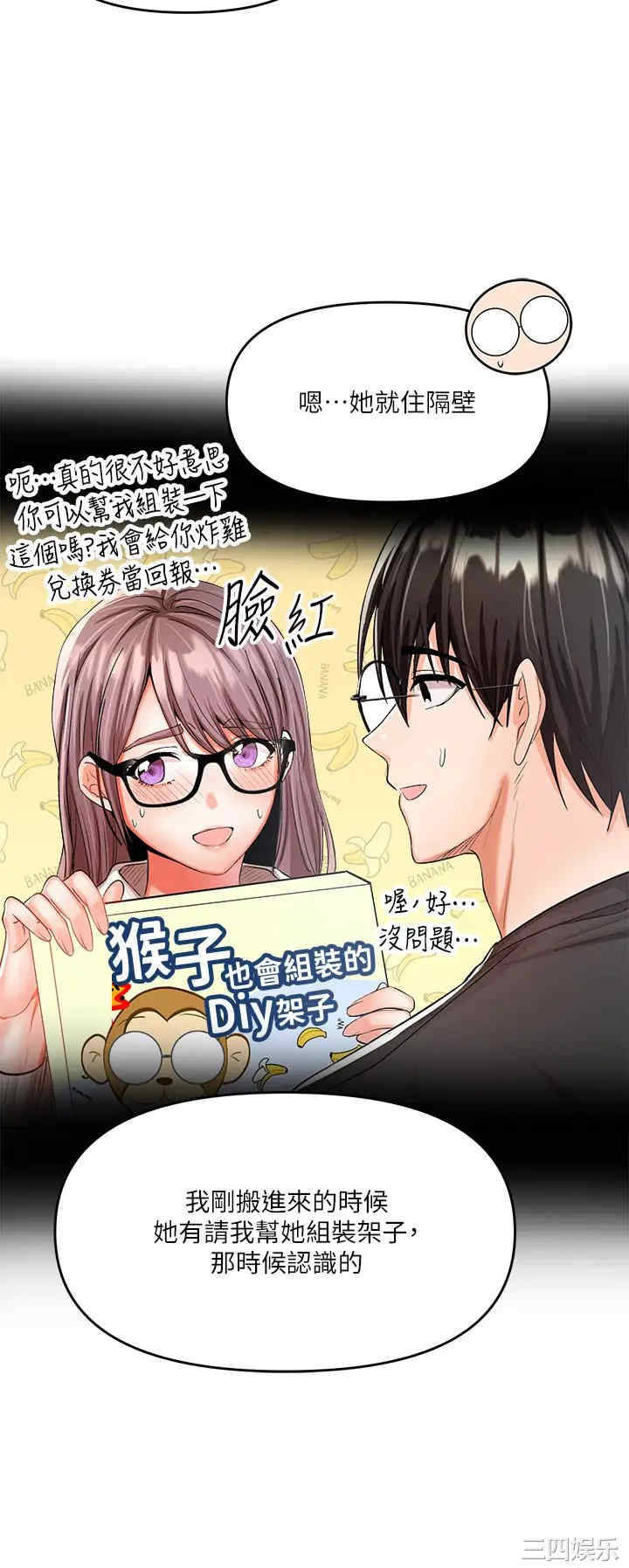 第46张