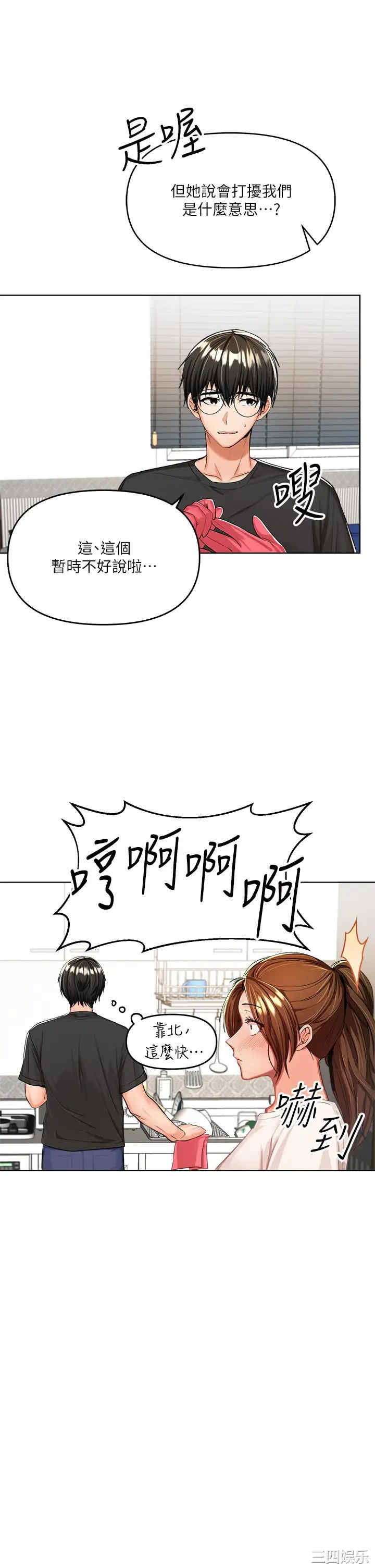 第47张