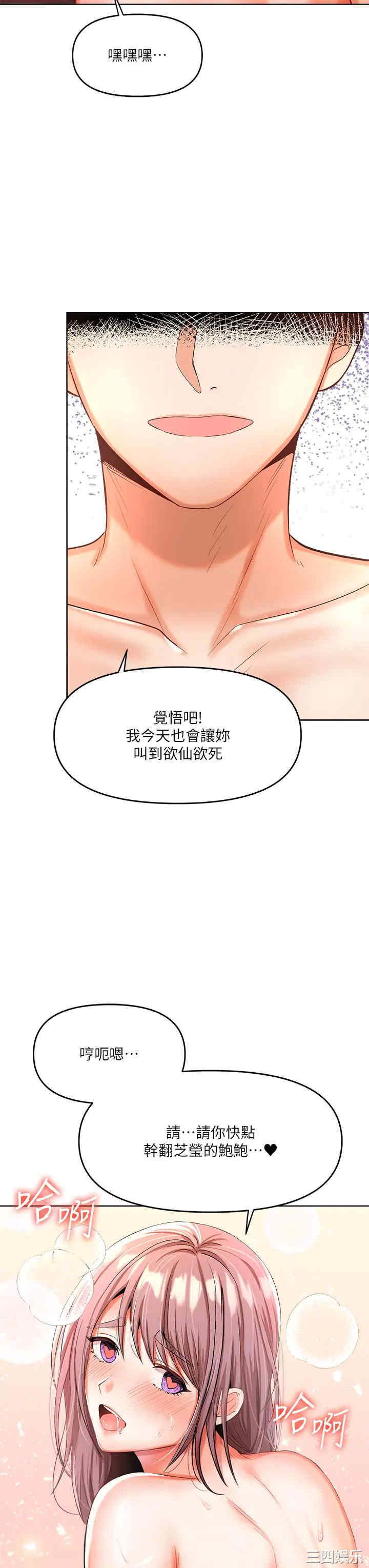 第49张