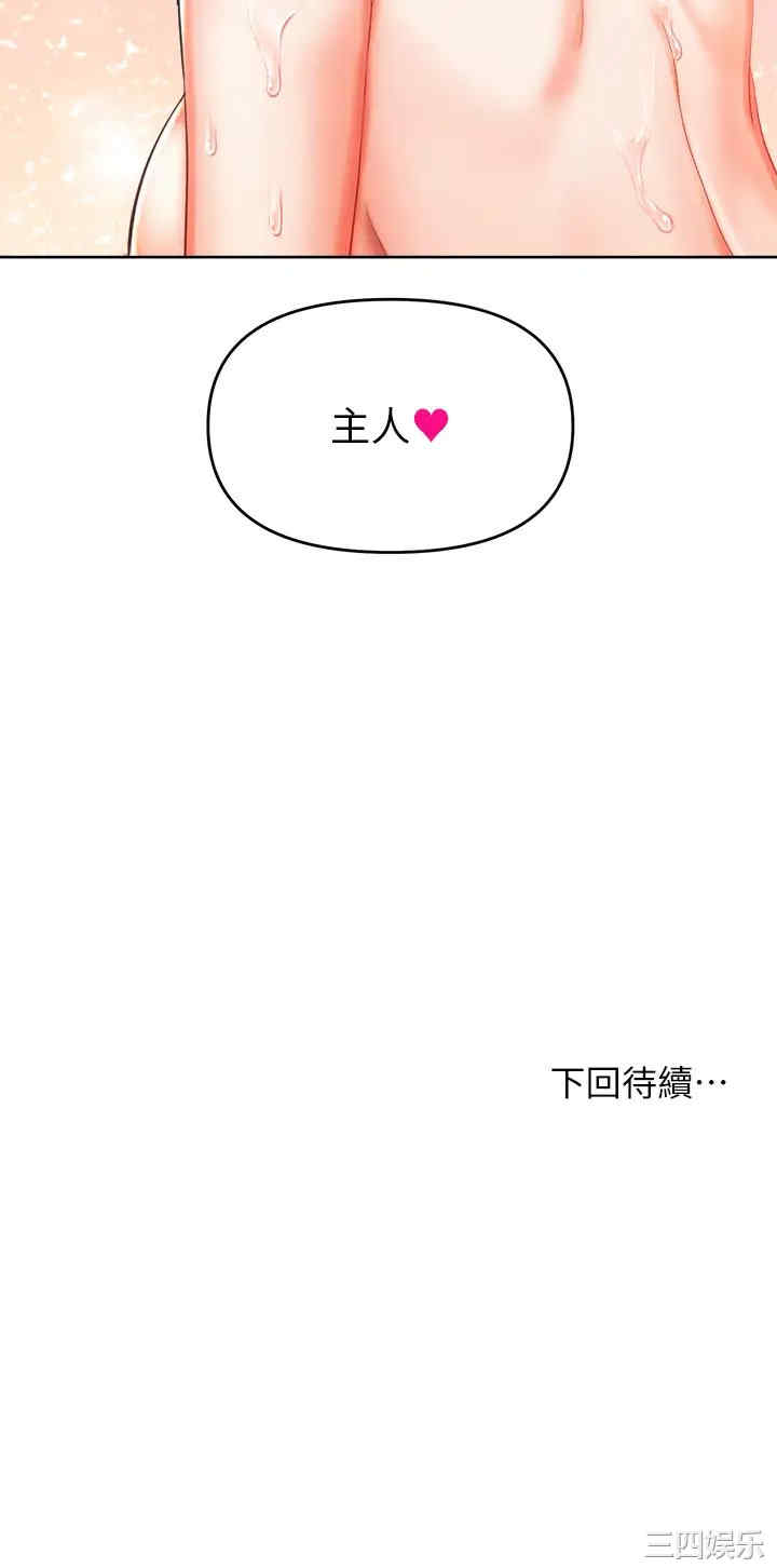 第50张