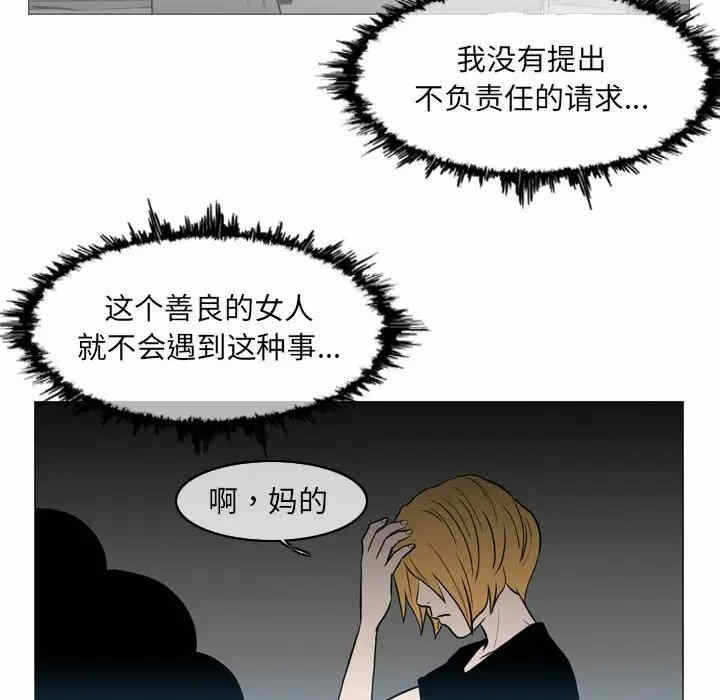 第28张
